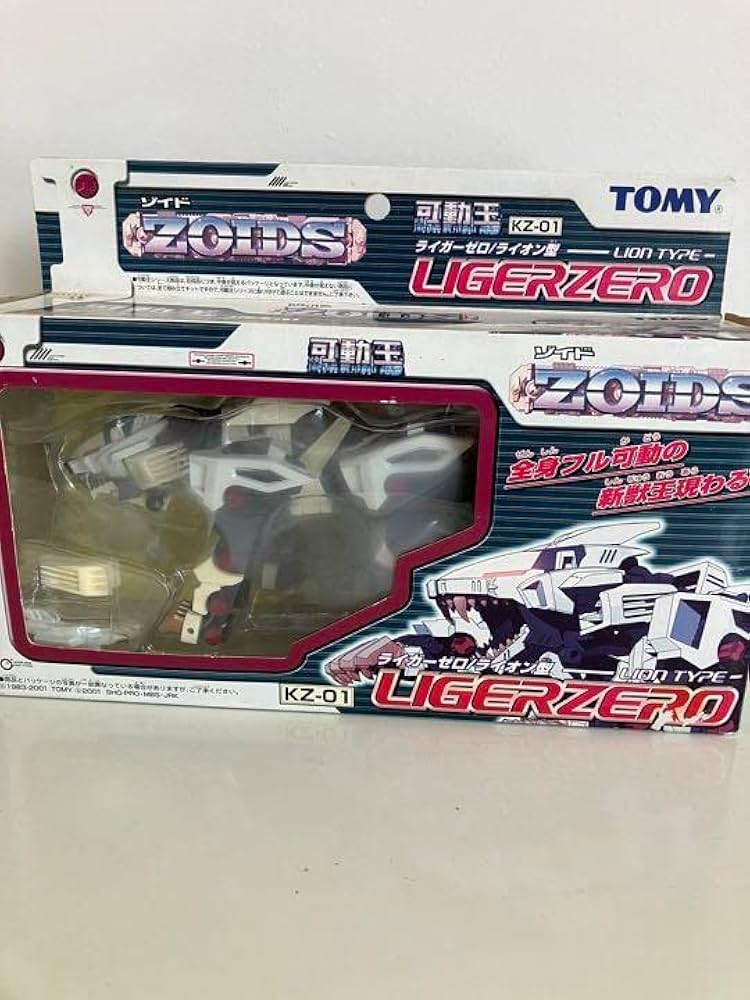 Amazon.com: ノーブランド品 ZOIDS Zoid Movable King KZ-01
